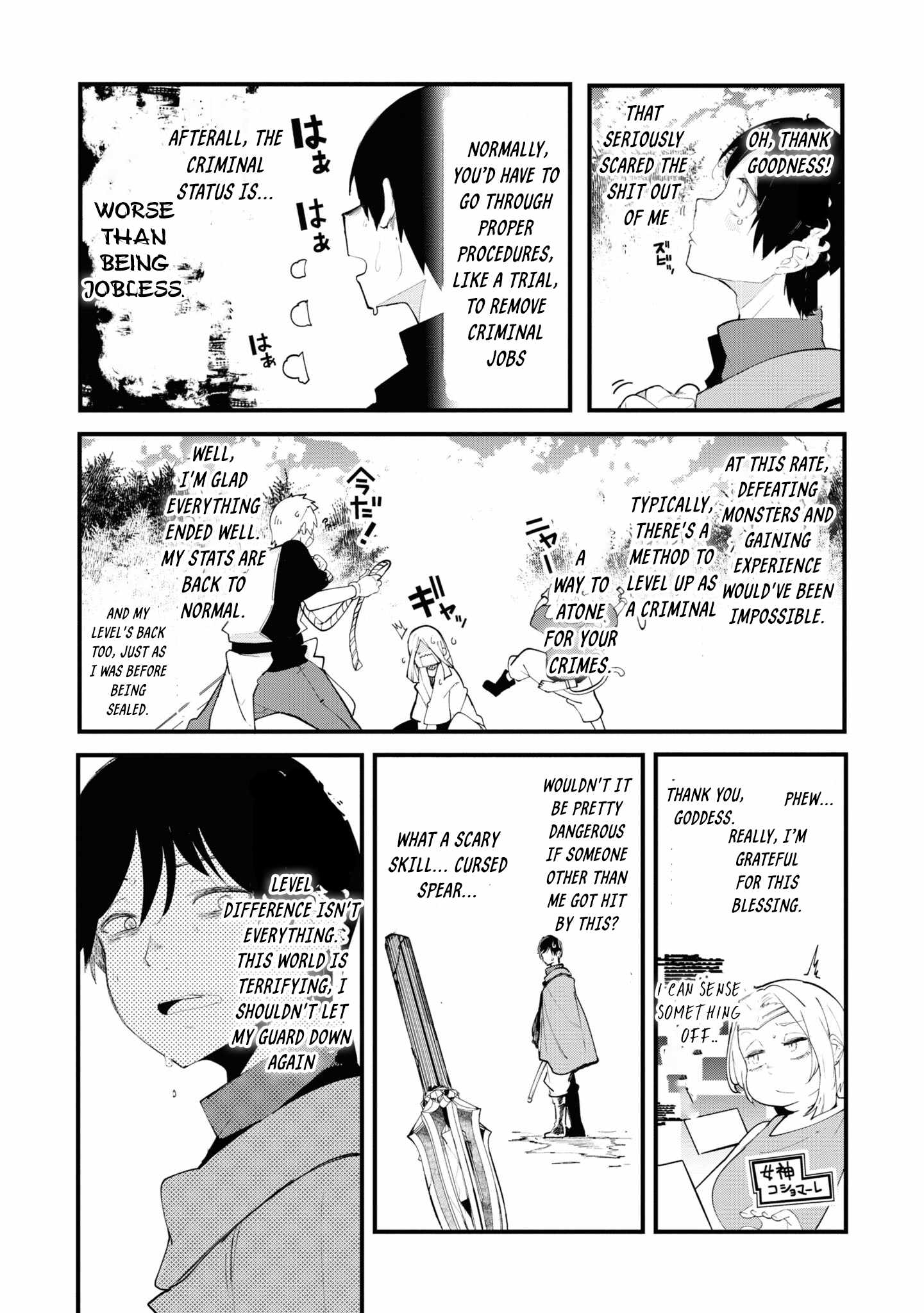 Seichou Cheat de Nandemo Dekiru You ni Natta ga, Mushoku Dake wa Yamerarenai You Desu Chapter 75 41